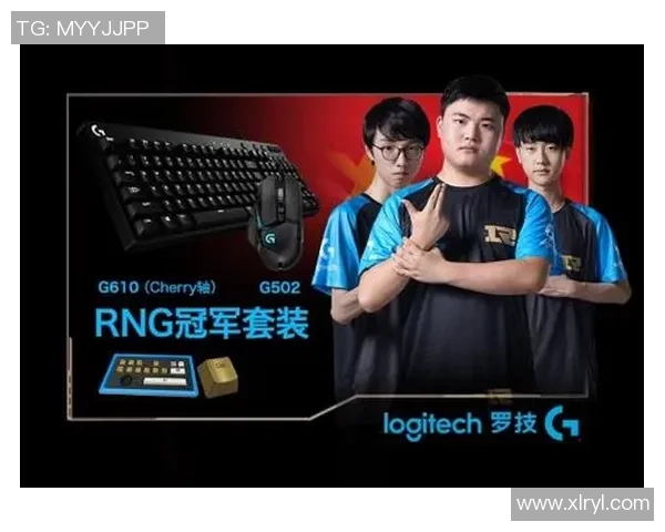 英雄联盟战术解析：深入探讨RNG战队的盯防策略与执行细节