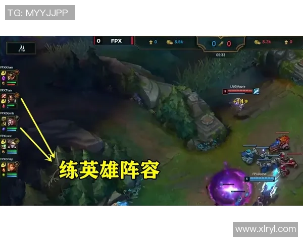 赛后复盘分析FPX与V5对决中的表现与状态解读